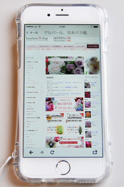 PC版サイト