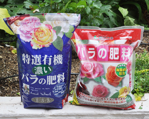 バラの肥料