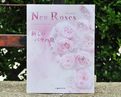 New Roses 2018スペシャル