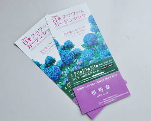 日本フラワー&ガーデンショウ