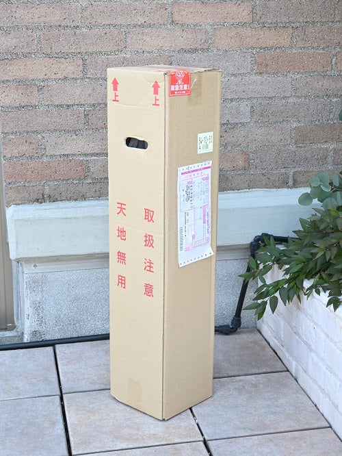 大苗(裸苗)の植え付け作業 庭植え編