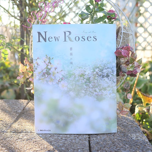 バラ専門誌『NewRoses』2022 Special Edition 販売開始です!