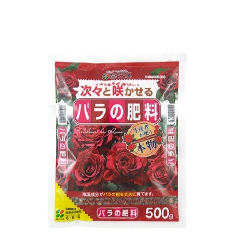 花ごころ　バラの肥料 500g