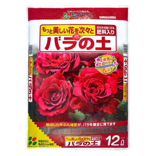 花ごころ バラの土12L