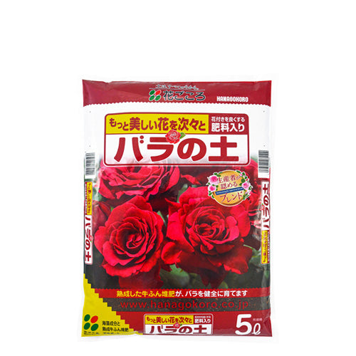 花ごころ バラの土5L