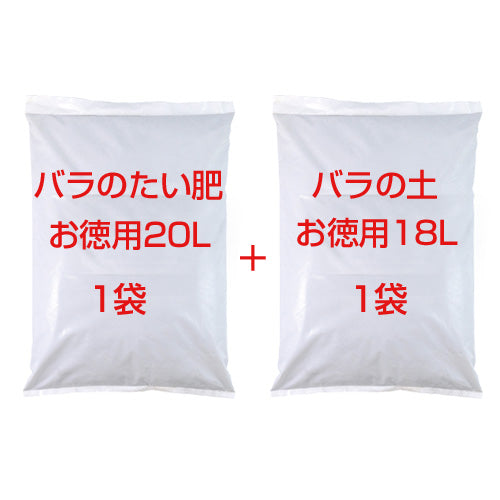 はなはなオリジナル　バラのたい肥お徳用20L