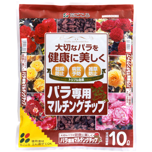 花ごころ　バラ専用マルチングチップ　10L