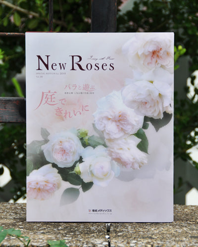 New Roses 2015スペシャル