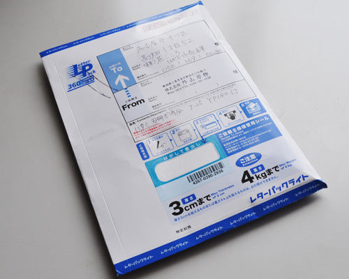剪定ばさみメンテナンス戻り