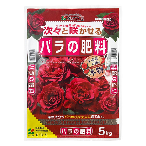【送料無料】花ごころ　バラの肥料 5kg